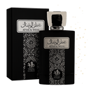 Al Wataniah Attar Al Wesal 100ml